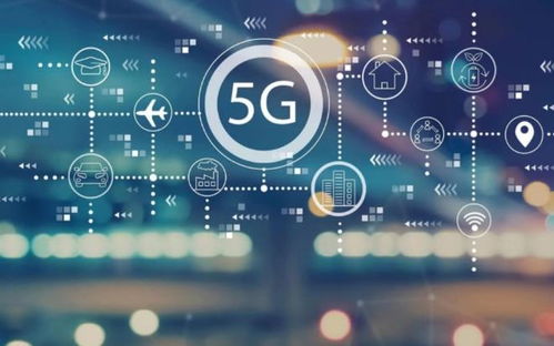 5G 數(shù)字經(jīng)濟(jì)時(shí)代的基礎(chǔ)設(shè)施與服務(wù)核心